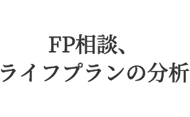 根岸未来設計株式会社